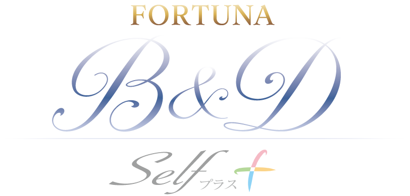 FORTUNA　B&D Self Plus